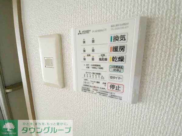 EXCELCOURT124-Bの物件内観写真